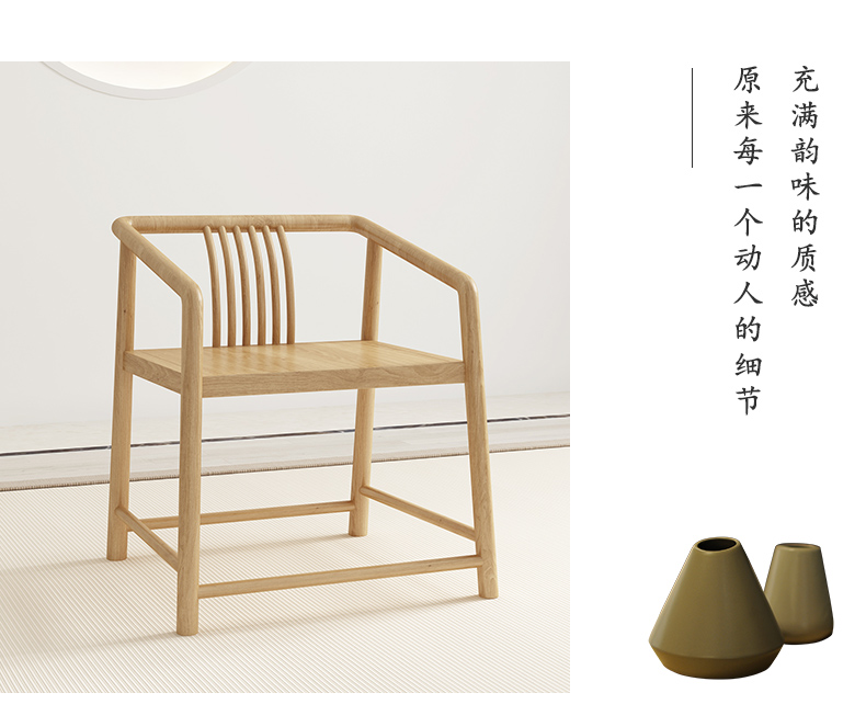 新中式實(shí)木餐桌/長條桌