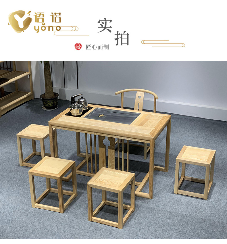 新中式實(shí)木辦公桌/茶臺/書桌