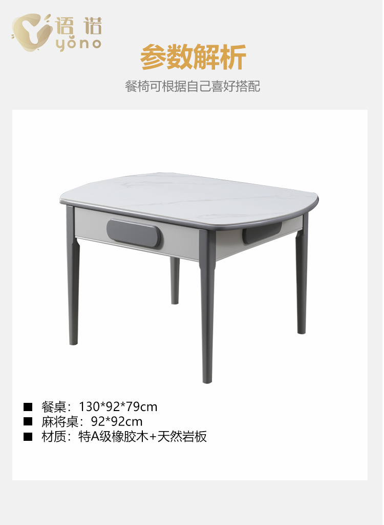 麻將桌