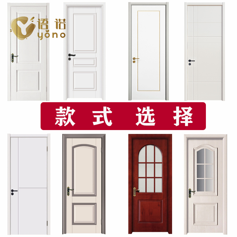 套裝門(mén)