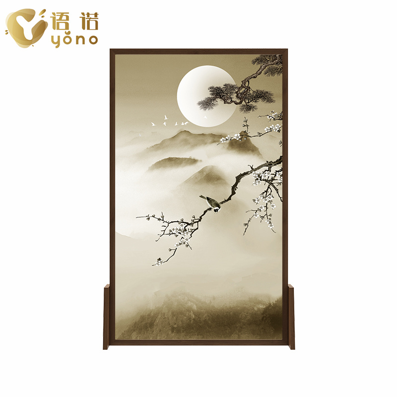 座屏