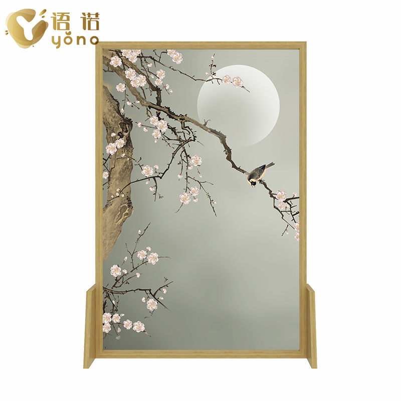 座屏