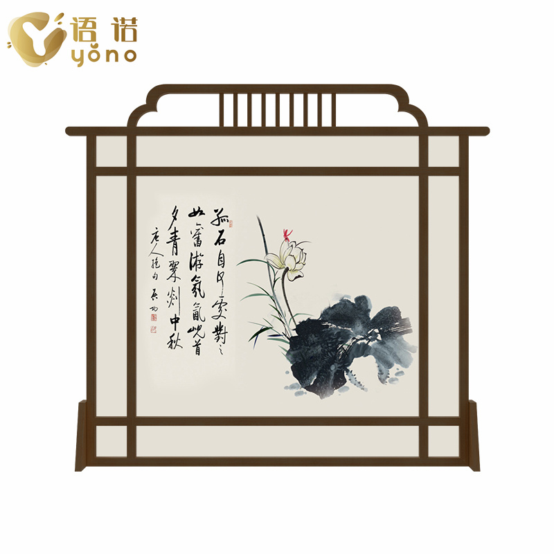 座屏