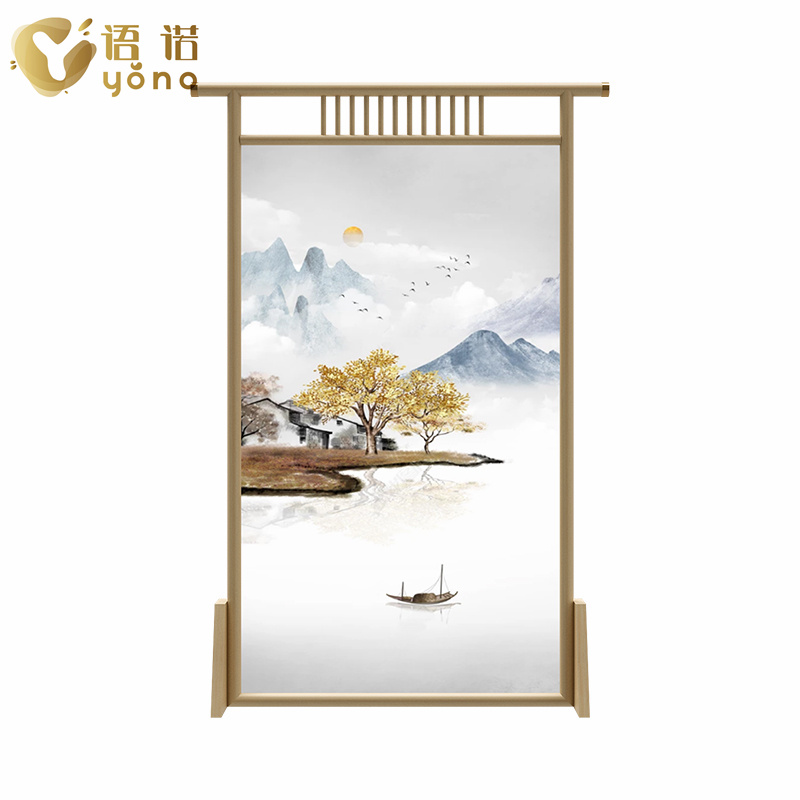 座屏