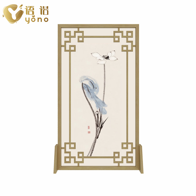 座屏