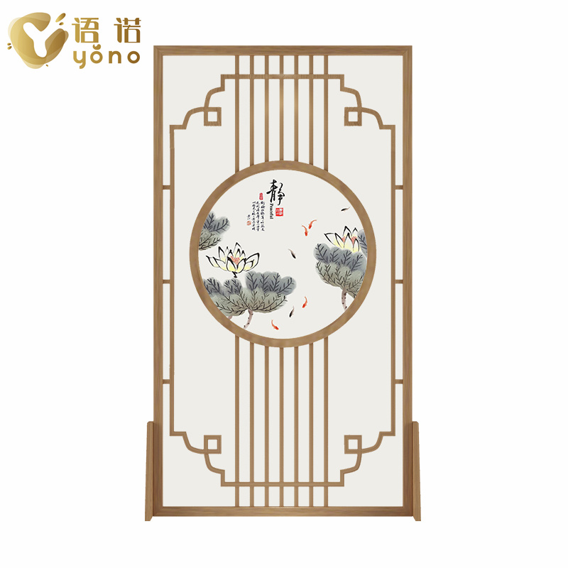 座屏