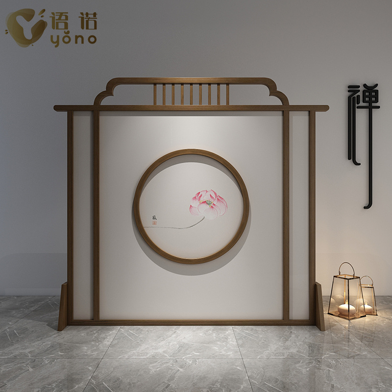 座屏
