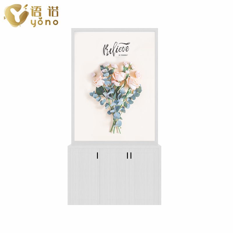 屏風(fēng)柜