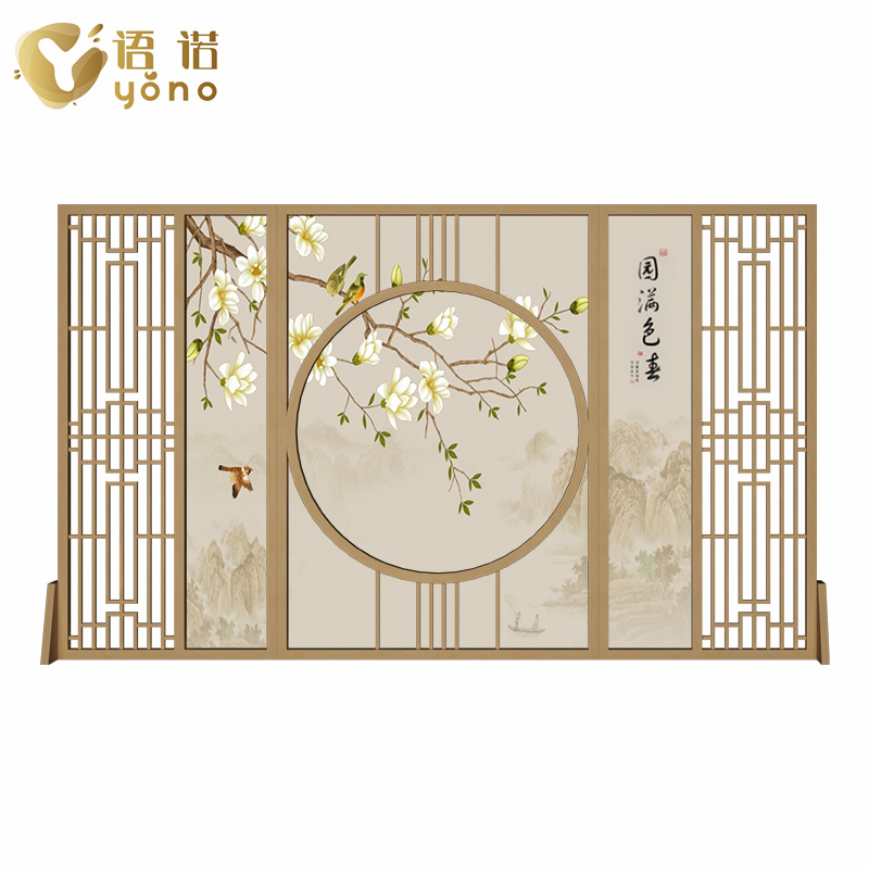 座屏