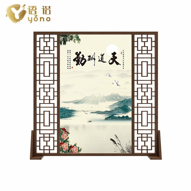 萬字格屏風