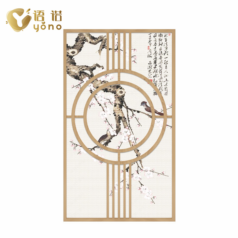格柵圖形屏風(fēng)