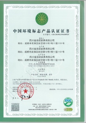 榮譽資質(zhì)