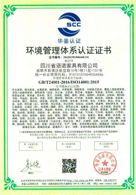 榮譽資質(zhì)