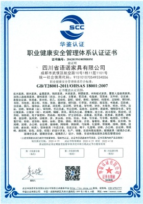 榮譽資質(zhì)