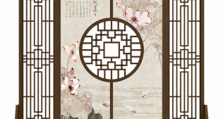 座屏